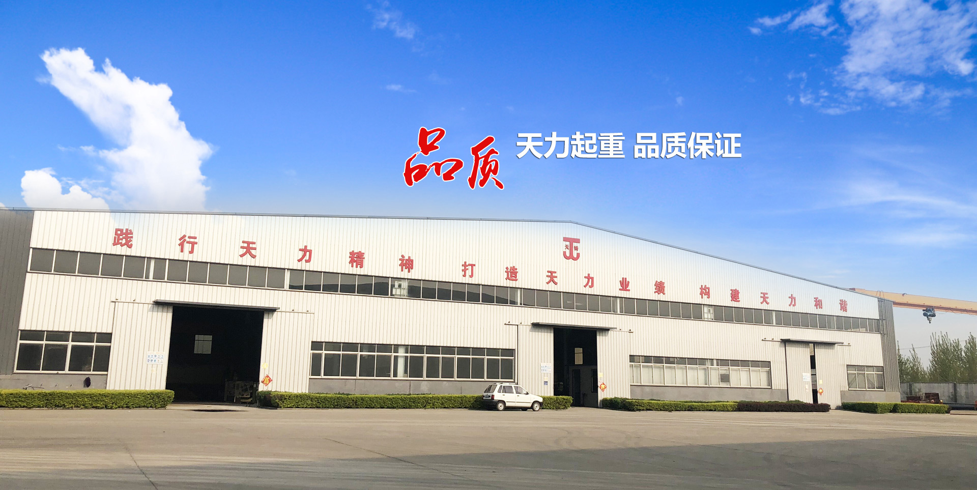 濟(jì)寧力頓液壓有限公司