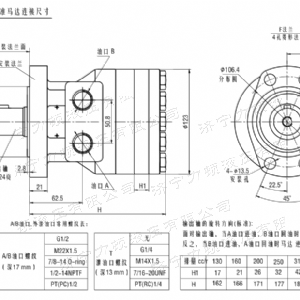 FRE系列標(biāo)準液壓馬達